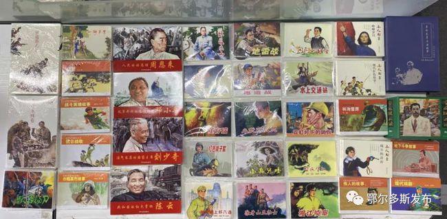 信长野望大志